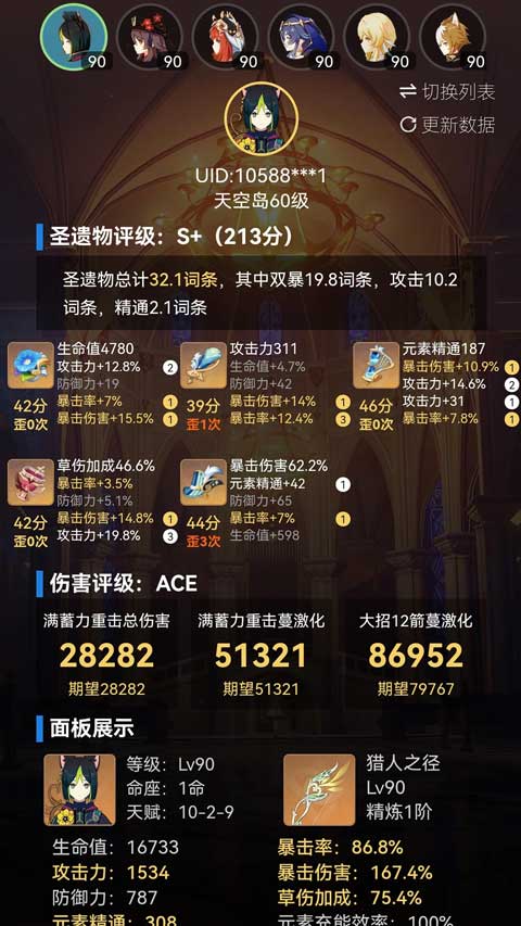 版本更新图示