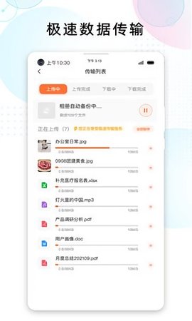 在线文档预览