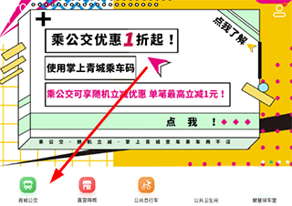 主界面示意图