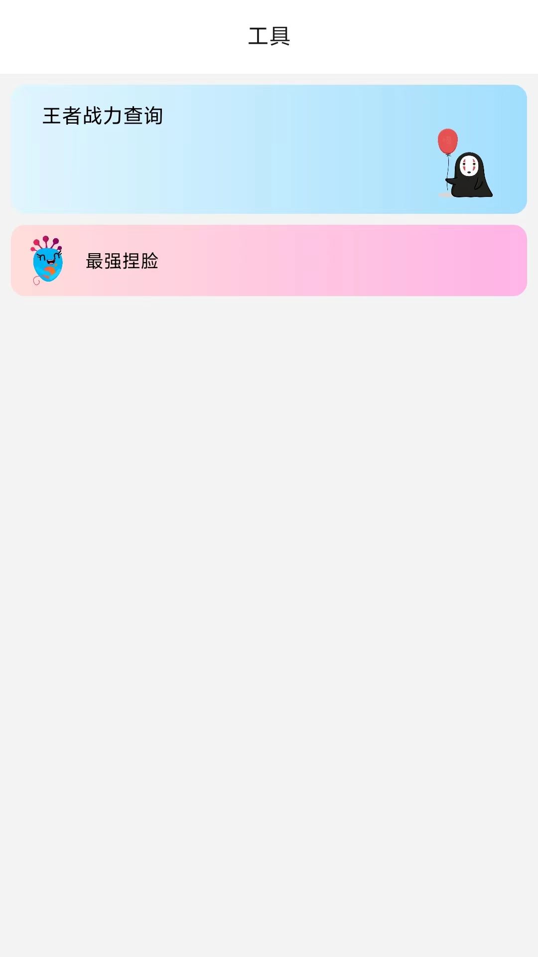 多游戏兼容展示