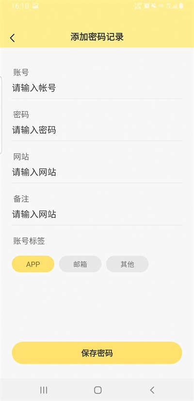 更新内容展示