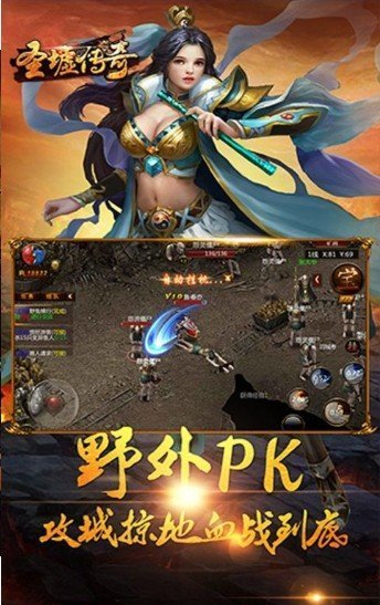 御空飞行战斗