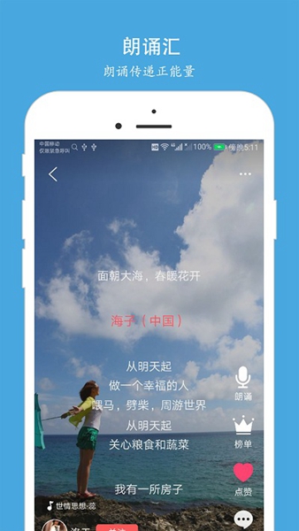 多语言支持
