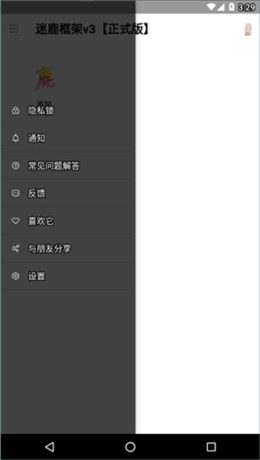 弹道轨迹示意图