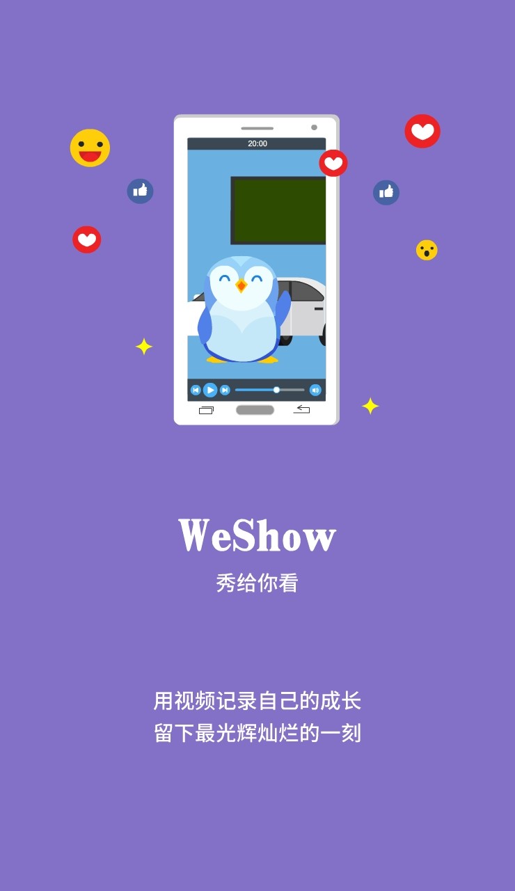 广本趣学功能演示