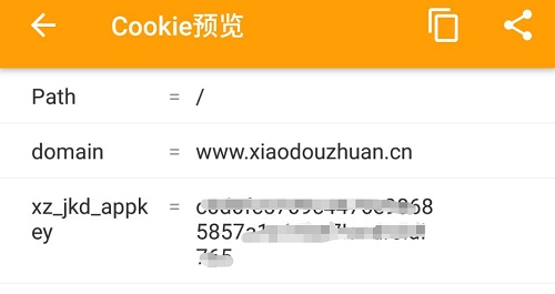 Cookies提取界面