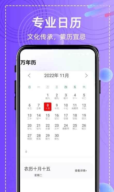 软件界面展示