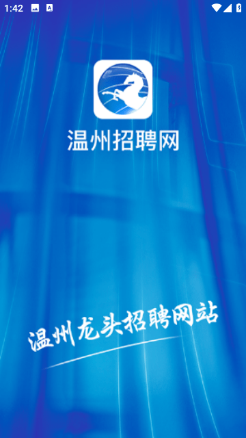 薪资查询界面