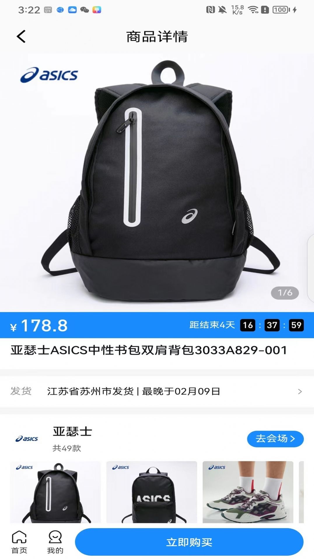 鲸逛界面导航示意图