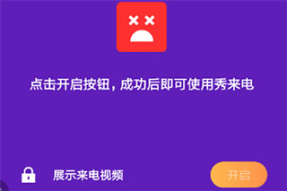 权限设置