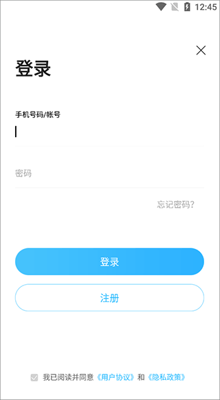 袋鼠装修登录页面