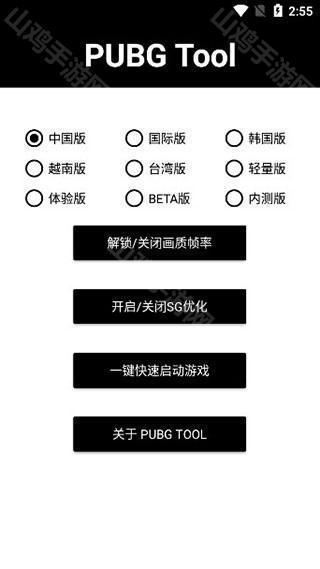 画质对比