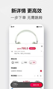 手机天猫补贴活动