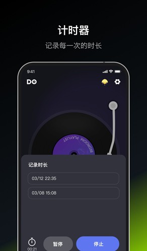 dofm免费版飞行棋界面