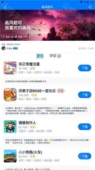 专题页面
