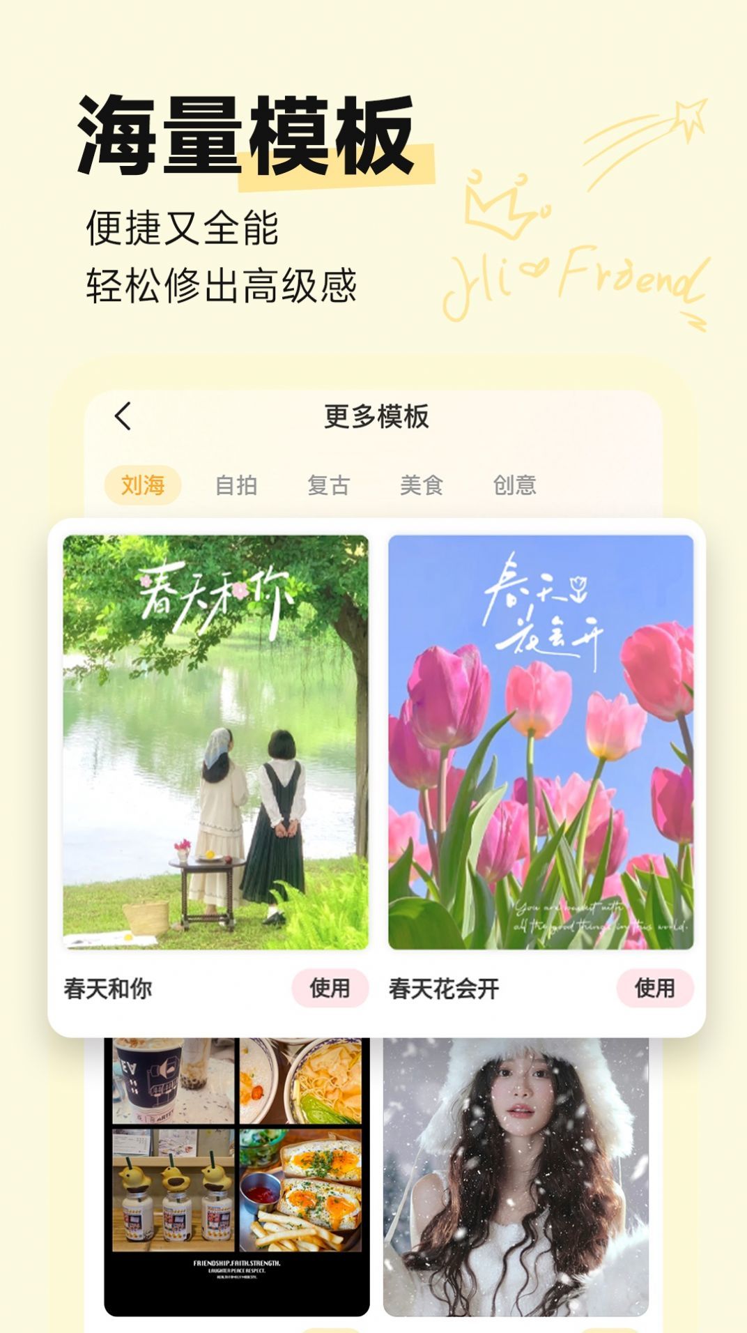 盐橘相机实拍效果