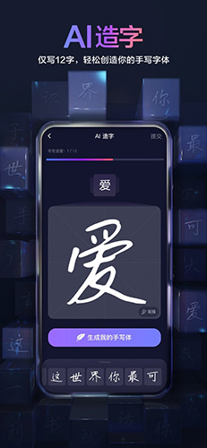 百度输入法手势操作示意图