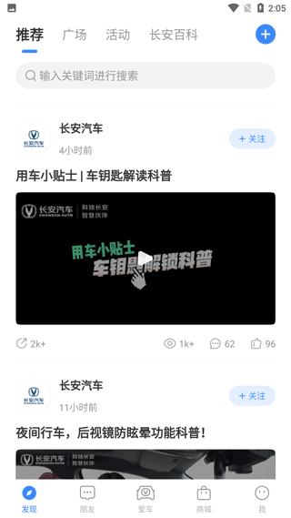 资讯页面示意