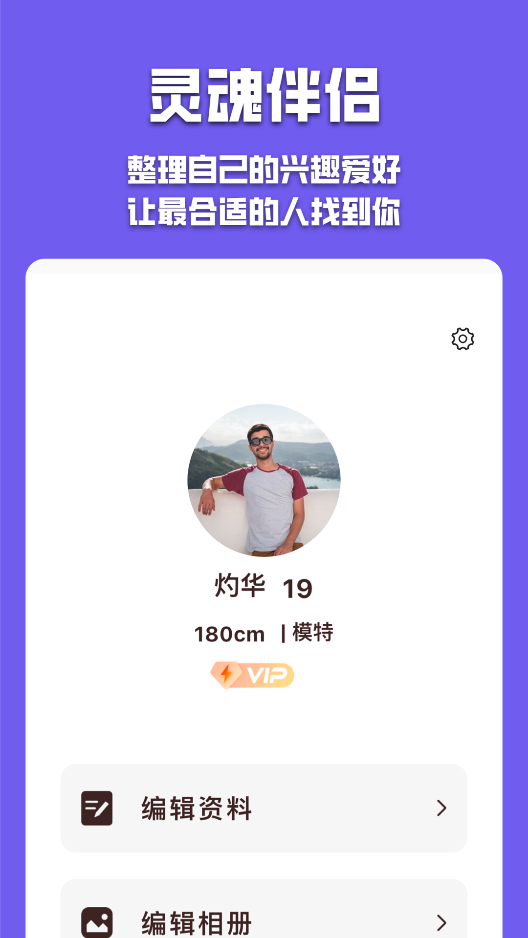 三观匹配流程