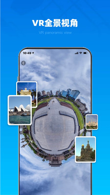 3D全球实况街景实景对比