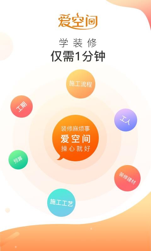 新功能展示