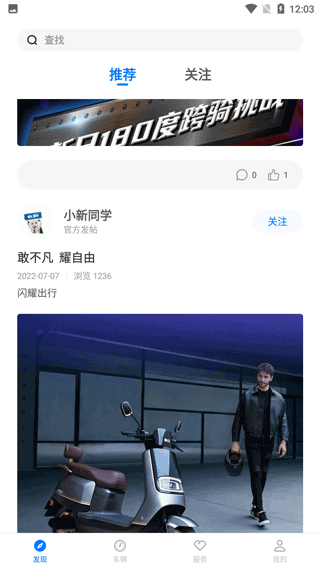 发现页面