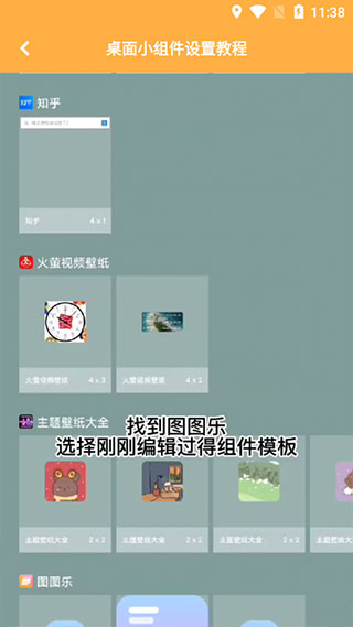 组件模板