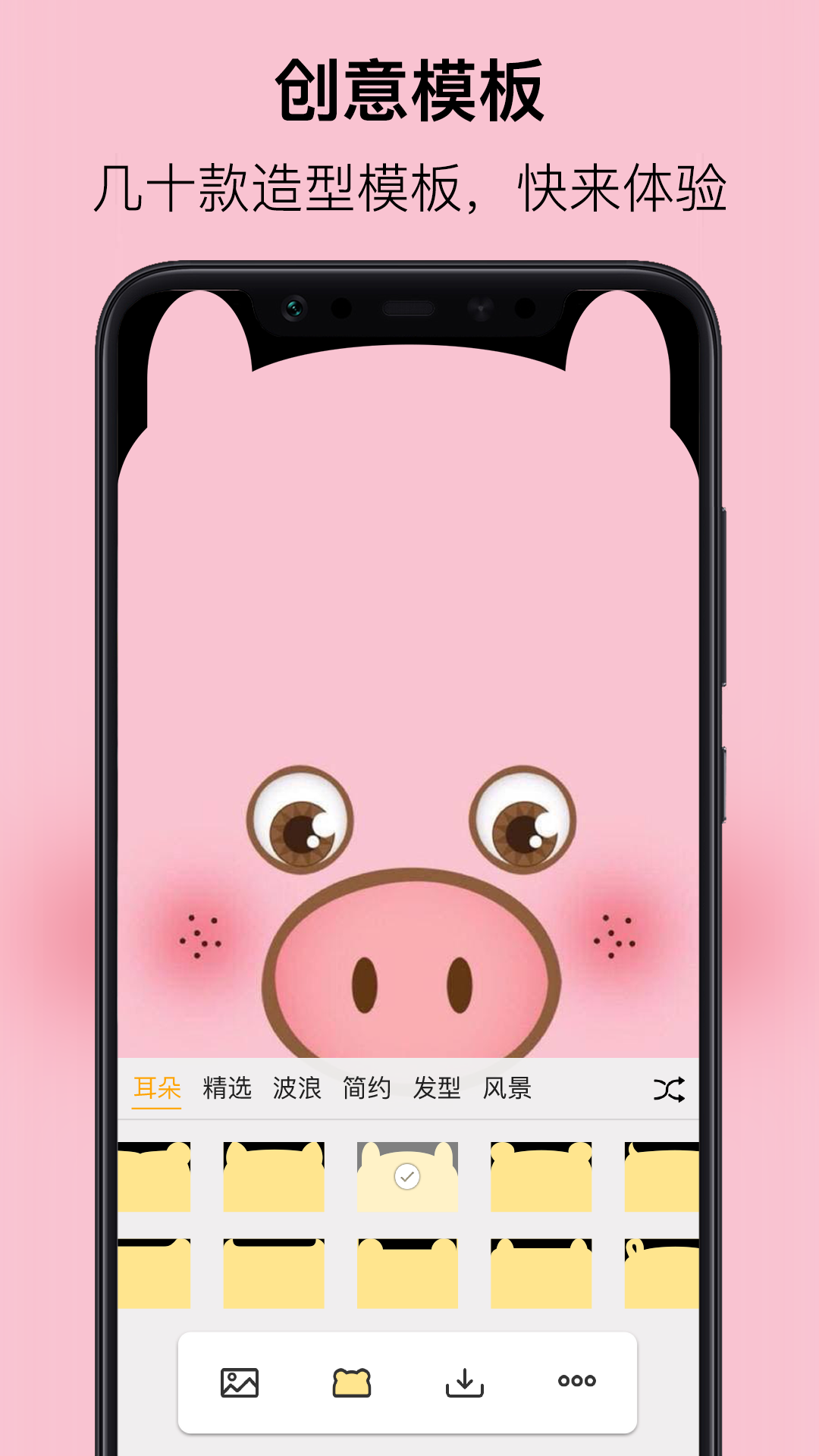 刘海壁纸全面屏版