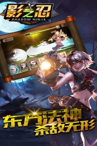 忍术连招演示