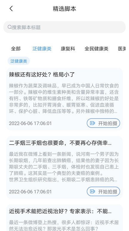 协作功能