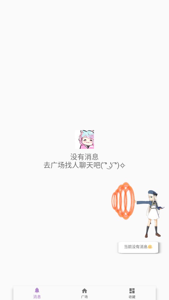 kksk社交功能