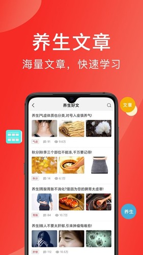 好郎中食谱推荐