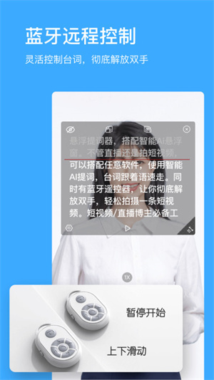 新版模板库界面