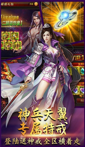 万人攻城实拍