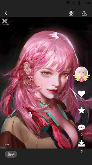 下载收藏