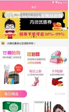 比价示例