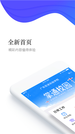 更新功能