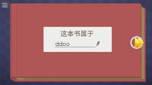 搬家模拟器真实场景