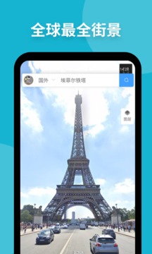 无广告界面示意图
