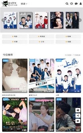 新功能展示界面