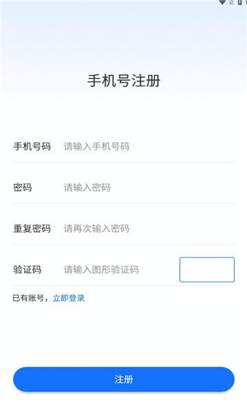 绿色积分2023回收任务