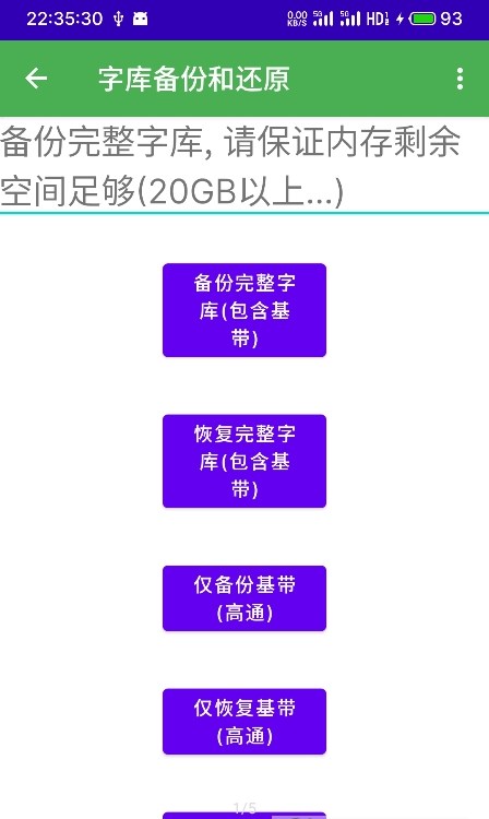 多系统工具箱旧版