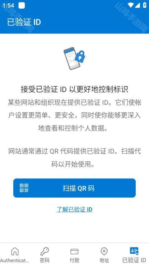 证书认证流程