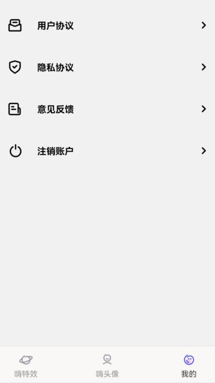 实时预览界面操作示意