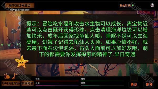收集要素