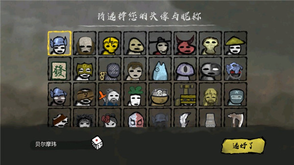对战实况
