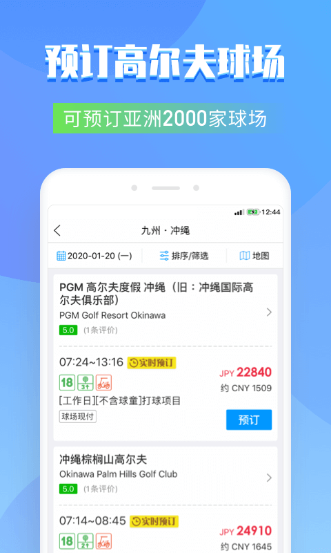 百高杆弟模式