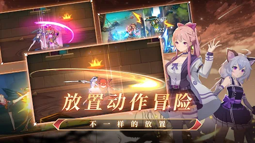 少女塔塔开测试服实机战斗画面