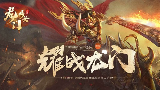 职业战斗演示