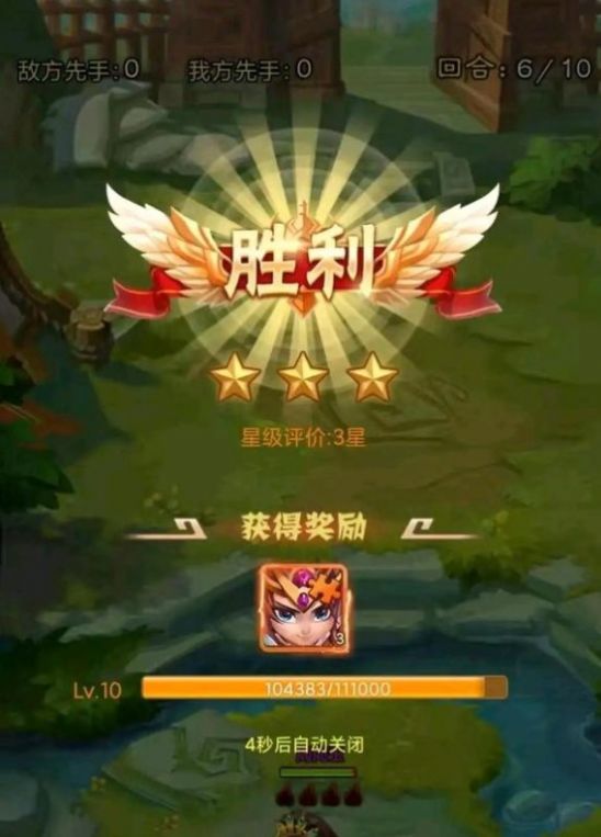 金砖三国战场全景